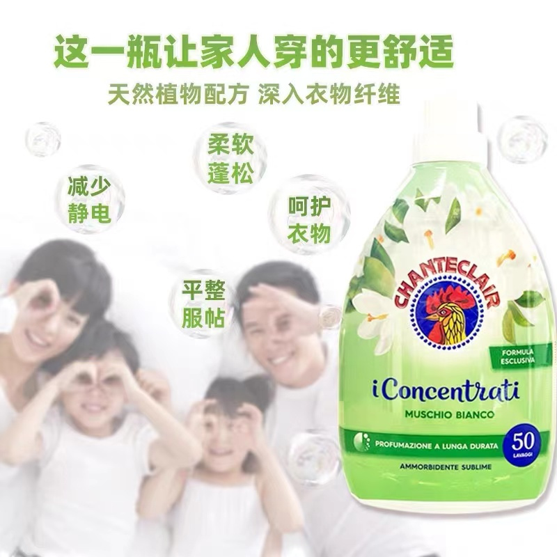 大公鸡管家柔顺剂橙花水仙花香(橙色)1L*2高清大图