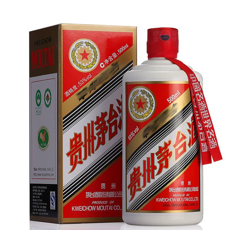 酒别重逢]贵州茅台酒飞天茅台酒五星茅台53度500ml酱香型白酒【价格图片
