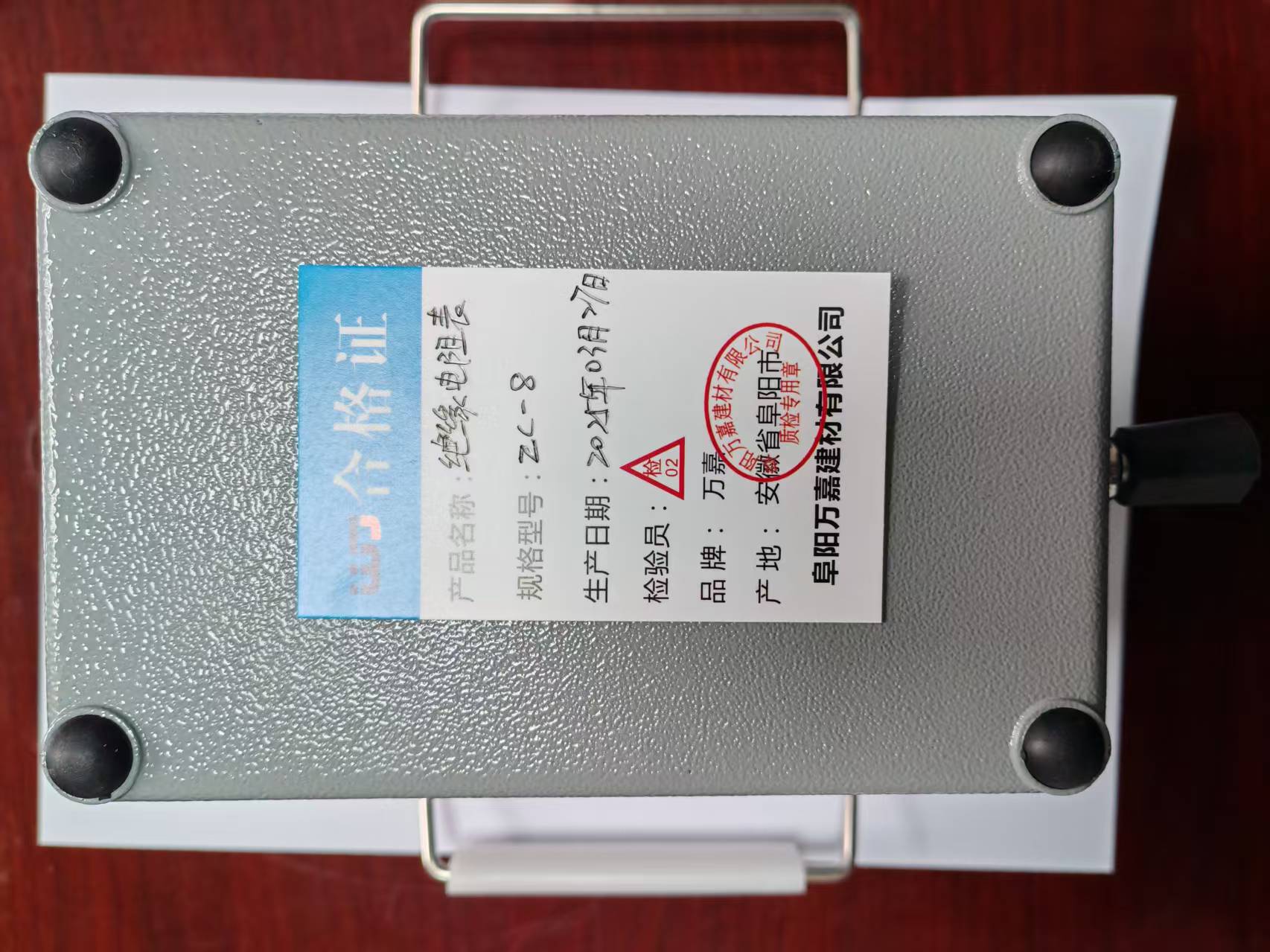 WJ 绝缘电阻表 ZC-8 个高清大图
