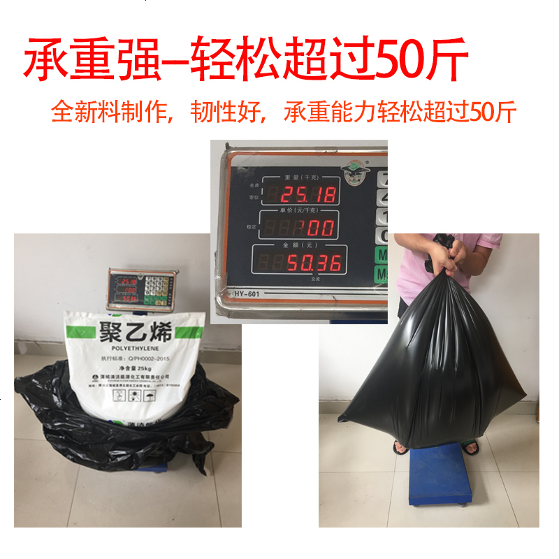 大垃圾袋酒店物业大型加厚黑色新料80x100cm大号大码塑料袋包送一卷