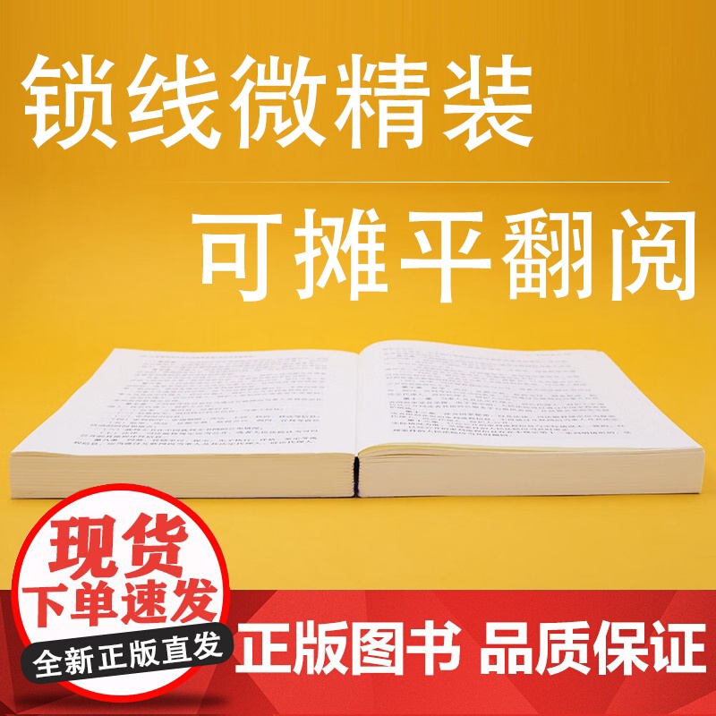 正版 保险法及司法解释新编 含请示答复及典型案例(条文序号整理版)9 中国法制出版社 9787521628838高清大图
