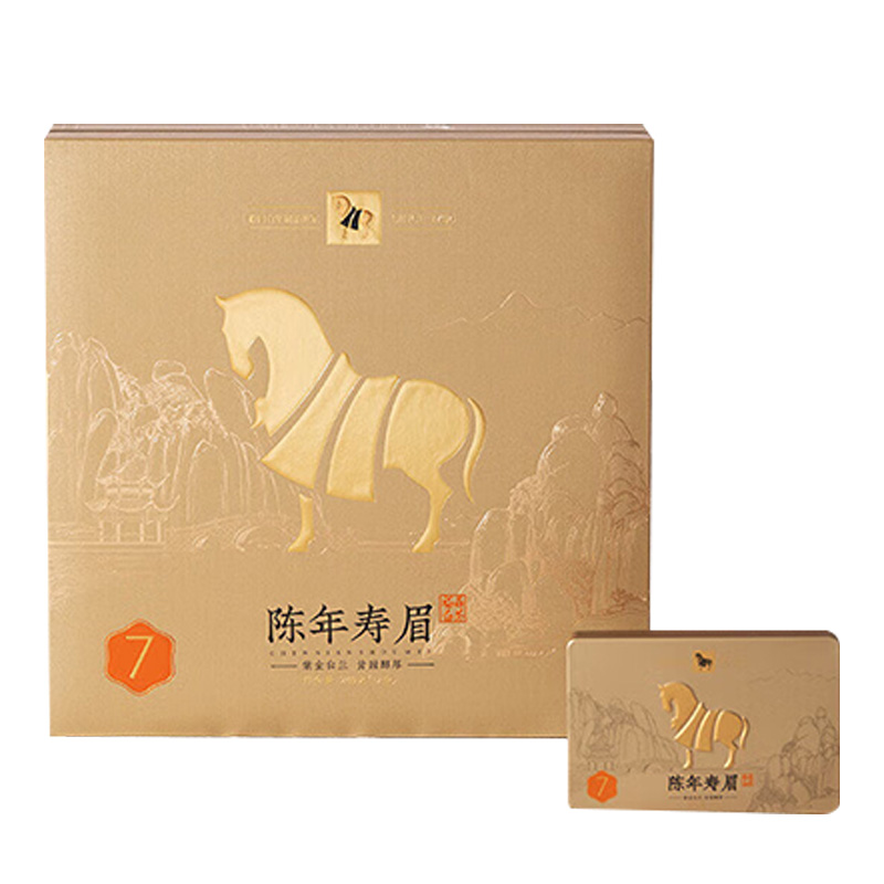 八马茶业白茶240g醇和甜润随享茶香方便携带Z0120
