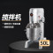 乐创(lecon) 电动搅拌机50L 380V 15KG 商用搅面机和面机商用厨师机