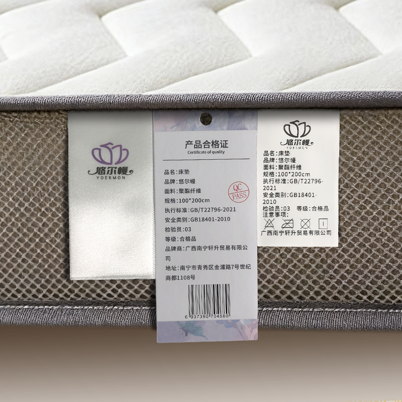 悠尔幔 床垫 100*200cm/张高清大图