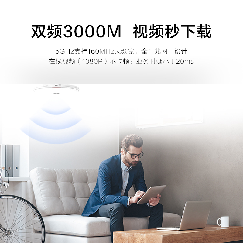 华为(HUAWEI)AE5762S-11企业级千兆双频无线AP WiFi6室内型 1GE口/带机100/覆盖15米