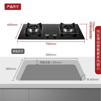 方太（FOTILE）一级能效 不锈钢面板 嵌入式燃气双眼灶TH1B