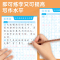 [四年级]优美句子字帖(6大主题) [正版]斗半匠优美句子积累字帖小学生练字帖每日一练正楷一年级二年级三四五六年级儿童楷