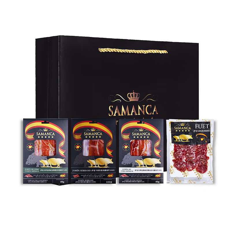 西班牙火腿&萨拉米礼盒 280g