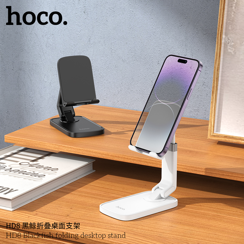 浩酷(HOCO)HD8 黑鲸折叠桌面支架手机支架 叠直播支架平板架 网课学习手机架