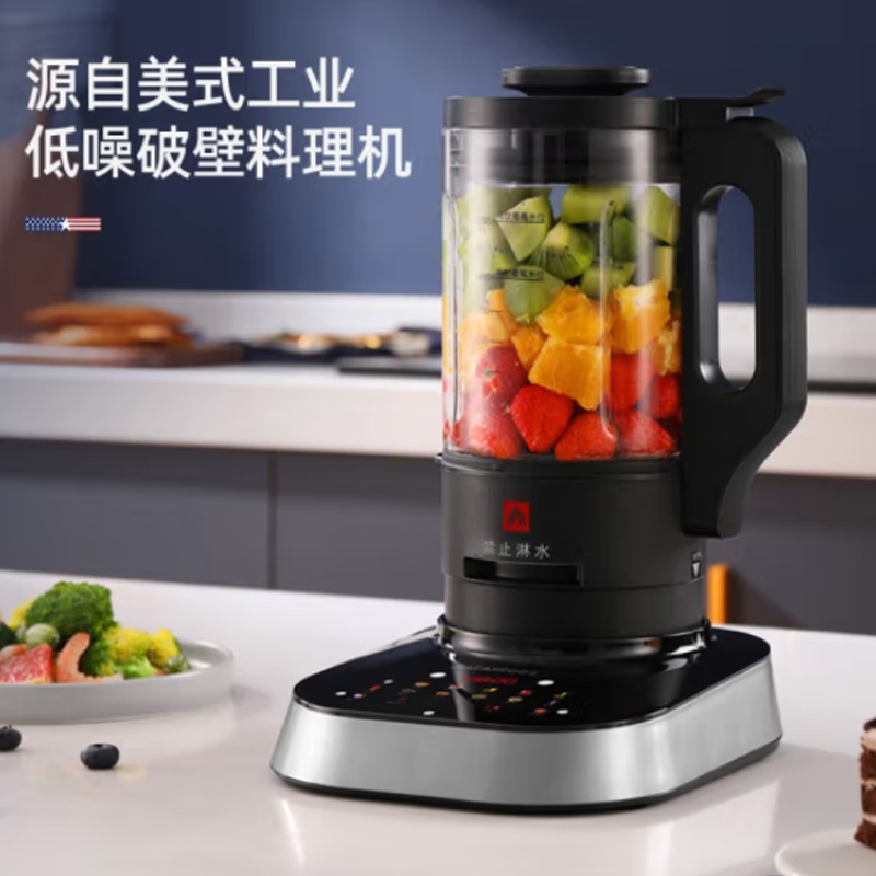 迈卡罗(Macaiiroos) 静音破壁料理机 MC-PB175 1.75L