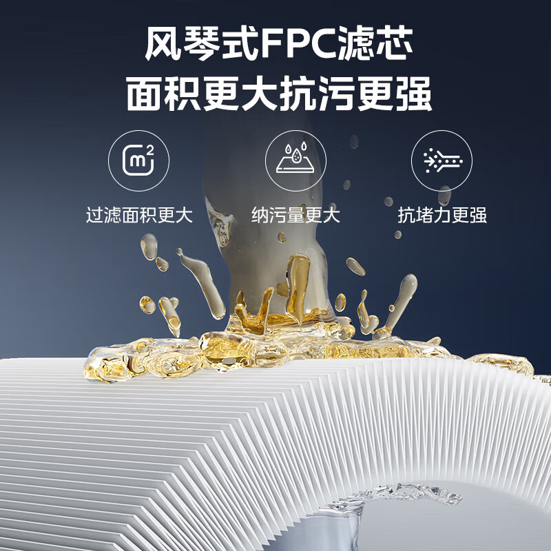 美的(Midea)净水器家用直饮小体积厨下RO反渗透净水器一体机双出水玲珑净水器600G 母婴直饮极致 800G净水器高清大图
