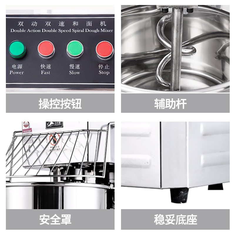 寒箭 和面机商用 不锈钢双动双速全自动揉面机打面机搅拌机专业商用和面机 SSD-20