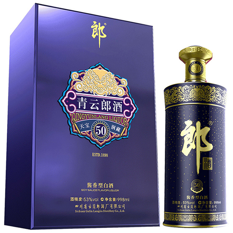 郎酒青云郎50 53度998ml单瓶 酱香型白酒 奢香藏品