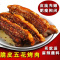 脆皮五花肉脆皮烤肉猪肉零食熟食即食香酥脆猪皮好吃网红美食小吃