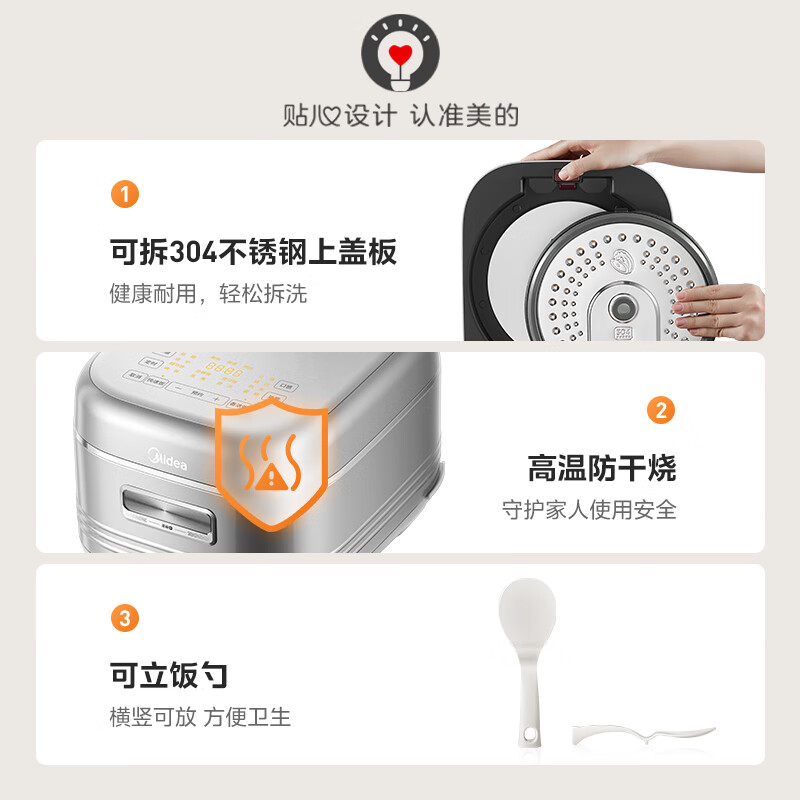 美的(Midea)电饭煲家用4升电饭锅2-6人热饭炖煮煲汤快速饭多功能煮米饭锅MB-40HB1高清大图