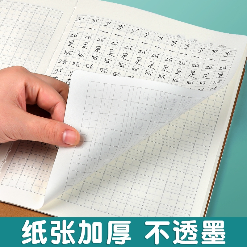 邦可臣本册/便签笔记本报价_参数_图片_视频_怎么样_问答-苏宁易购