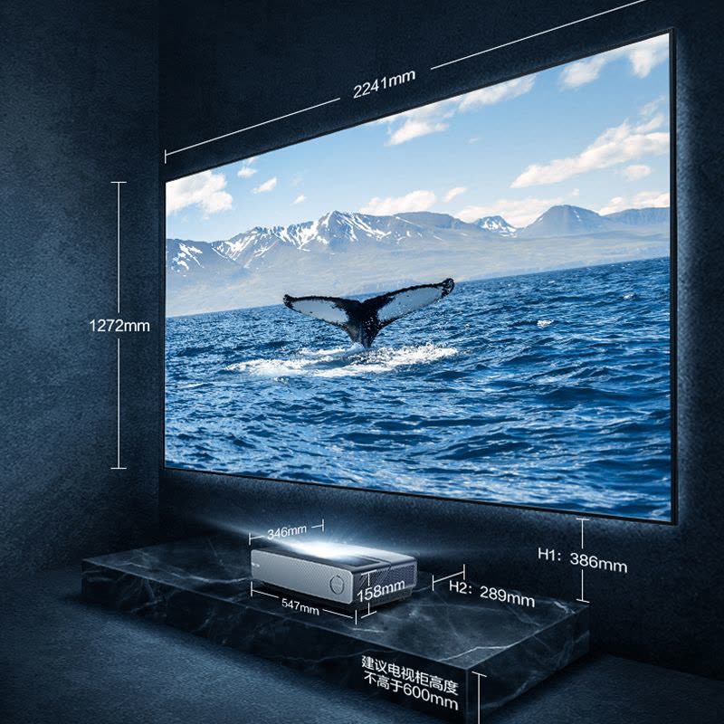 海信激光电视 100L5G(主机) 100寸 护眼 菲涅尔仿声屏 0有害蓝光 3+64GB 4K+HDR影院级高清画质图片