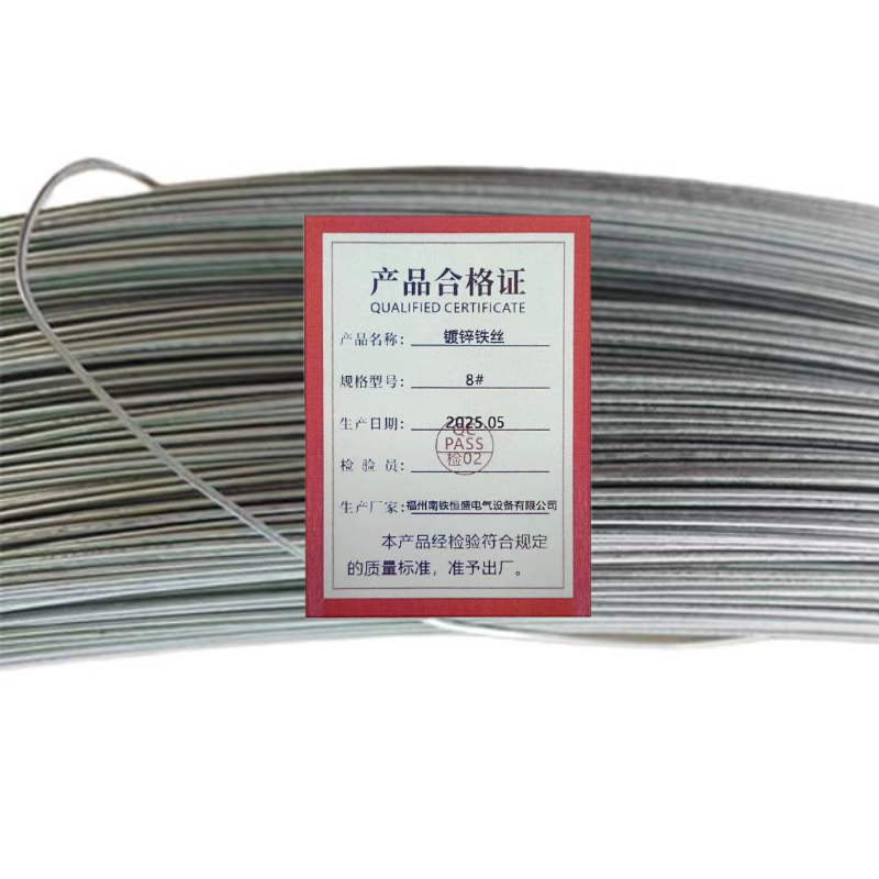 泰炙鼎 镀锌铁丝 8# 千克高清大图