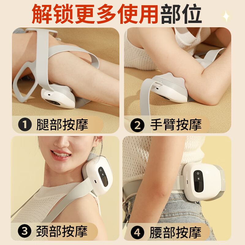 和正(HEZHENG) 颈肩按摩器HZ-INECK-3