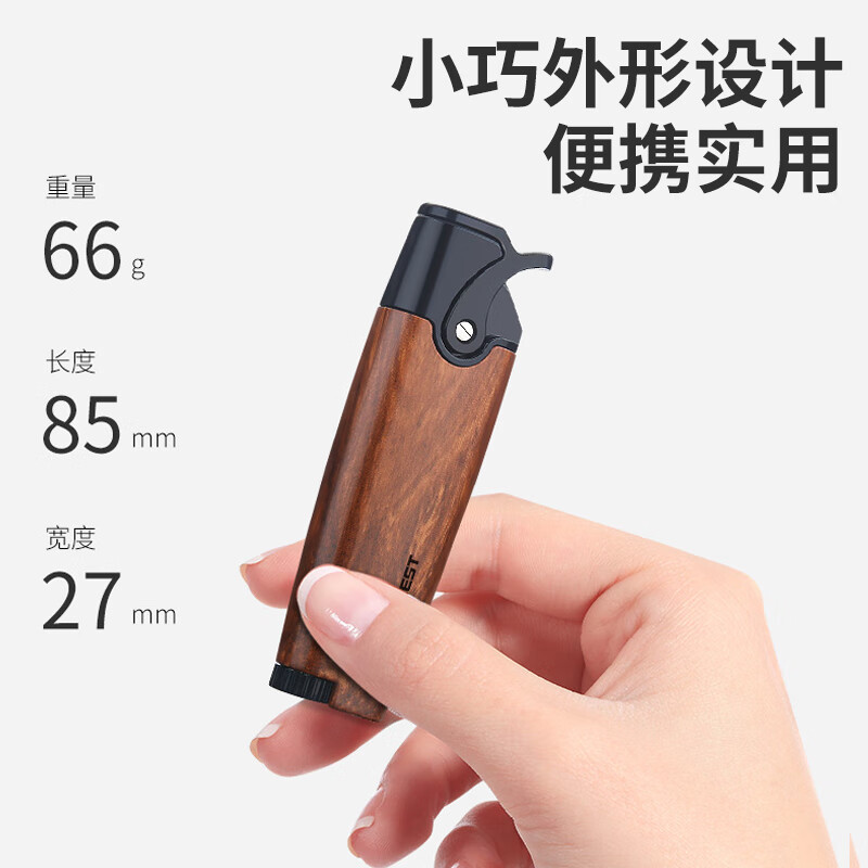 若烟防风打火机充气金属高档直冲高颜值情人节七夕礼物送男友黄桃木纹 无气款高清大图