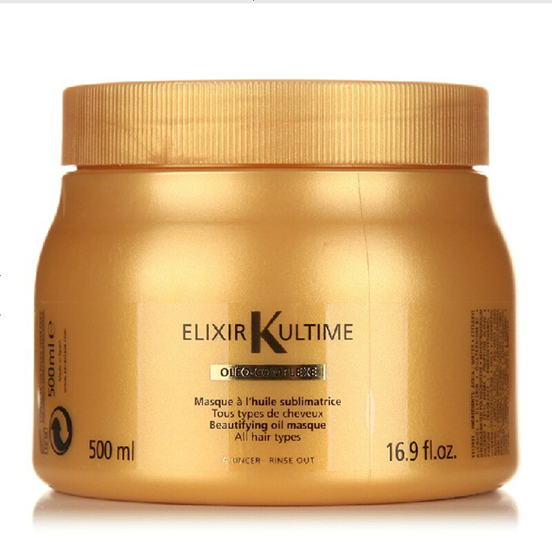 卡诗kerastase进口菁纯润泽发膜青纯倒膜无硅油24k头发营养护理焗油膏