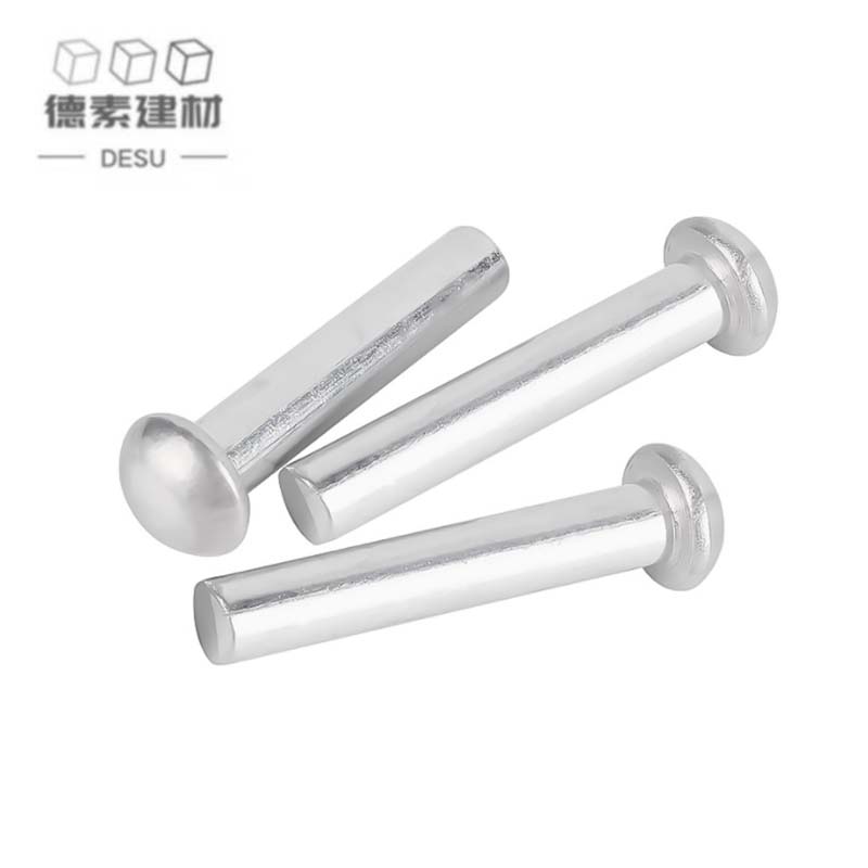 德素 半圆头实心铝铆钉 M8*60个