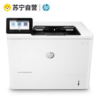 惠普(hp)60165dn A4黑白激光高速打印机自动双面有线网络局域网连接打印家用商用企业办公打印机标配