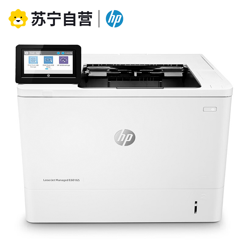惠普(hp)60165dn A4黑白激光高速打印机自动双面有线网络局域网连接打印家用商用企业办公打印机标配