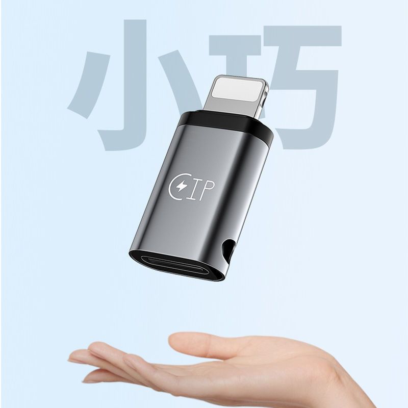 苹果PD线转Typec[一个装] 苹果转typec转接头华为手机充电转换器pd线typec转lighting转换头