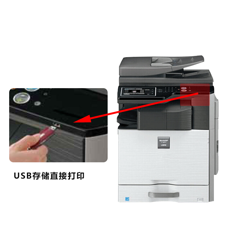 夏普（SHARP）MX-2638NC彩色A3激光打印机复印机数码复合机a3a4多功能打印复印扫描一体机(含双面输稿器)