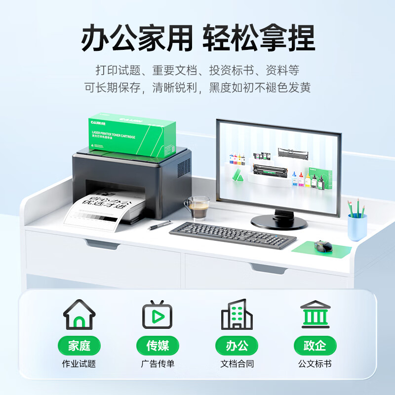 才进惠普M1139硒鼓HP Laserjet Pro M1139 MFP激光打印机墨盒hp1139超大容量一体机墨粉盒高清大图
