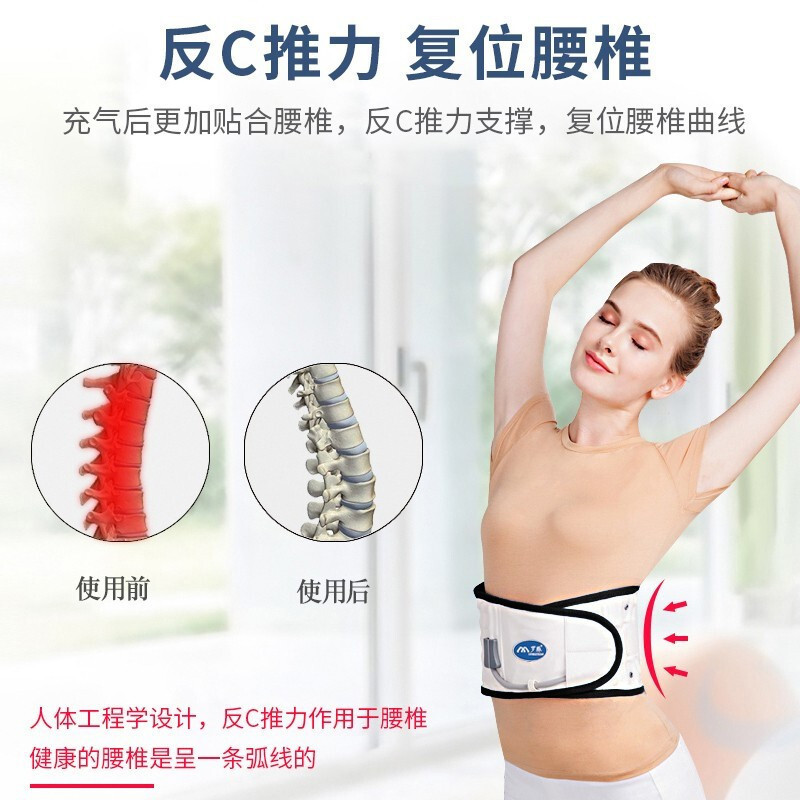 罗脉充气式腰椎牵引器医用护腰带 腰椎腰间盘突出拉伸固定牵引器 治疗腰部疼痛 腰肌劳损男女通用 --Y02珠光白-XL码