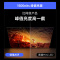 创维电视机 65A5F 内置回音壁的超画质(AI)电视 DeepSeek 以旧换新 一级能效