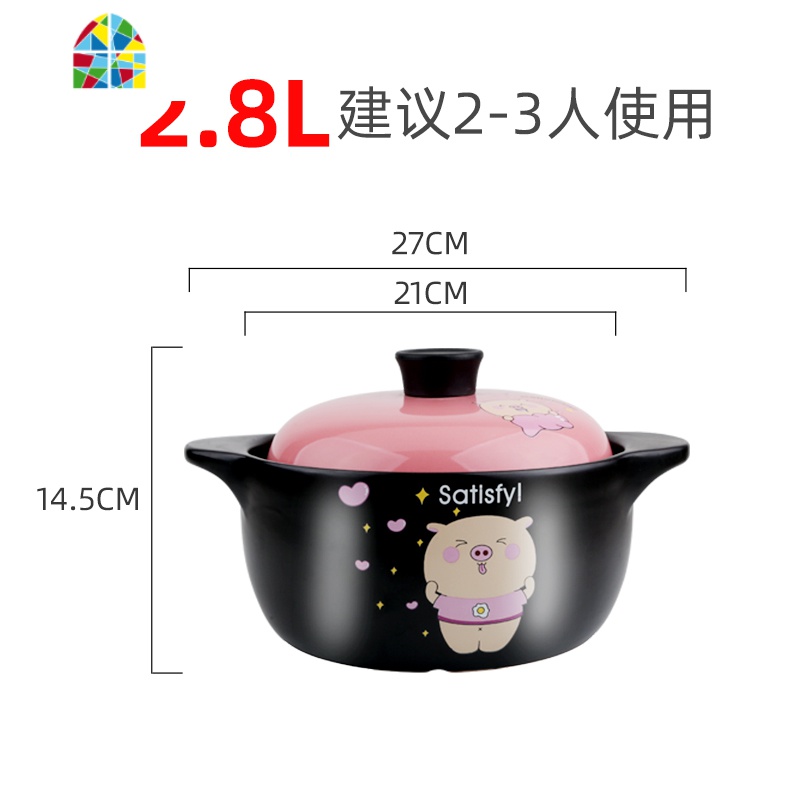 砂锅家用燃气煲汤炖锅炖鸡耐高温陶瓷干烧不裂沙锅煤气灶专用小号 FENGHOU 4.0L芭蕉叶【适合3-4人】