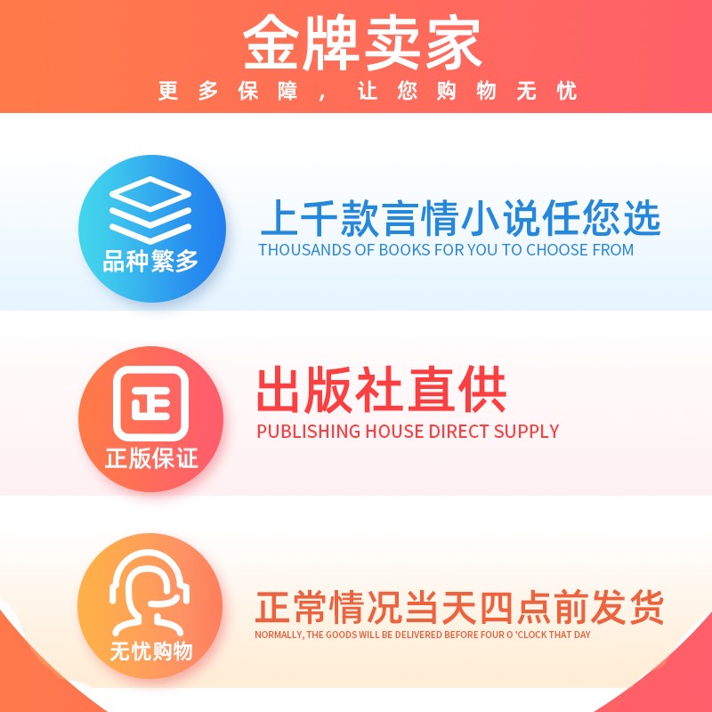 [醉染正版]正版 你在微笑,我却哭了1+2 阿Q完结篇 大鱼文化系列现代爱情青春文学都市情感虐心小说言情书籍高清大图