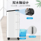 长虹(CHANGHONG)空调扇冷风机家用冷气扇制冷器水冷小型空调冷风扇夏天电风扇RFS-07T
