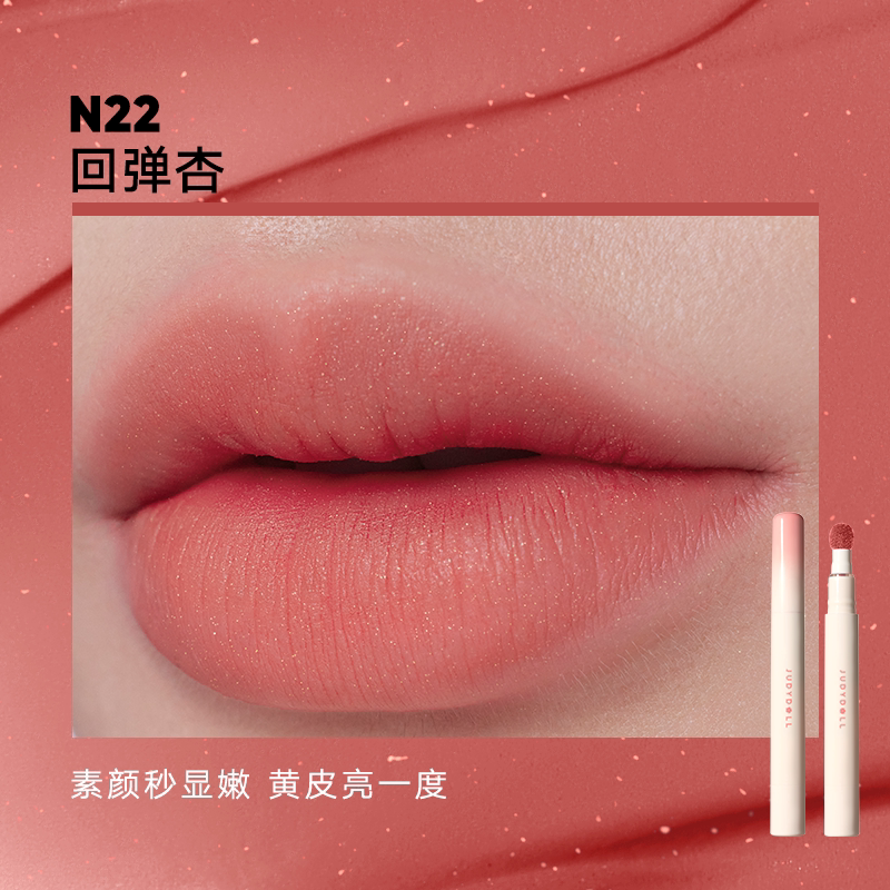 【新年限定款】#N29 颠覆棕【复古红棕色】新升级大容量高清大图
