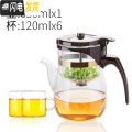 三维工匠台湾飘逸杯全玻璃内胆泡茶壶套装家用办公拆洗过滤冲茶器茶具 长嘴650ml配4杯送2杯