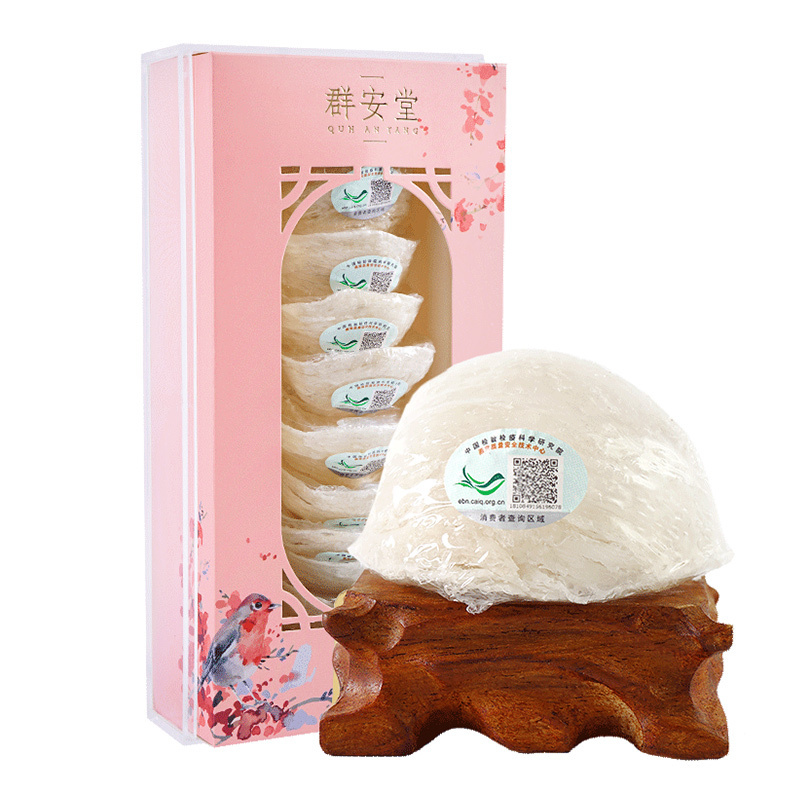 [群安堂] 溯源龙角盏 燕盏 印尼 进口自然品干燕窝 白燕窝10g