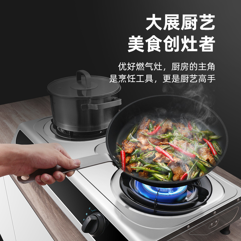 优好HZ603燃气灶天然气灶具煤气灶双灶台式大火力煤气炉灶台家用特价不锈钢(液化气)
