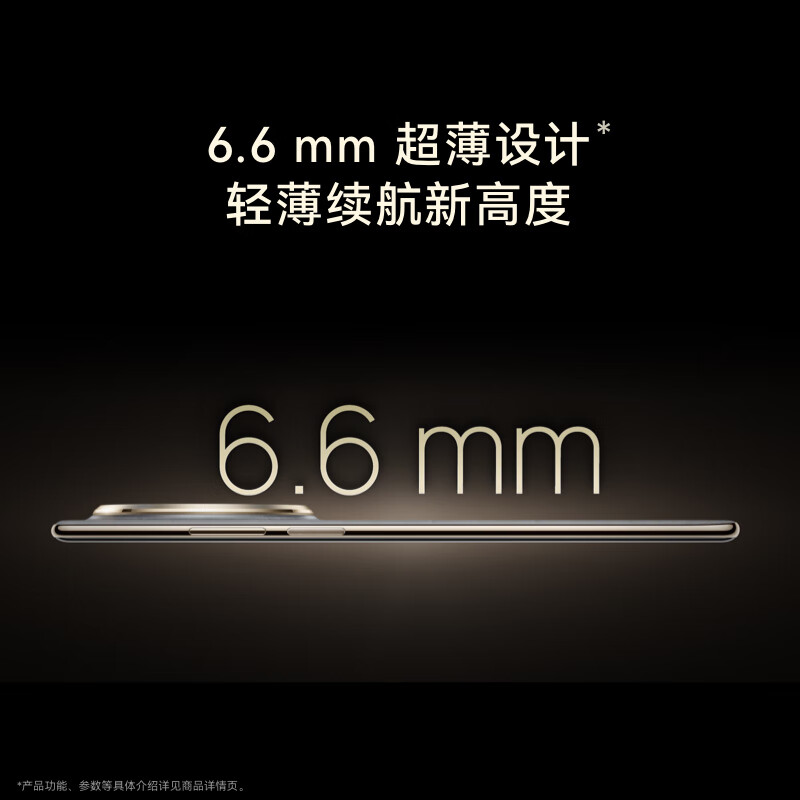 HUAWEI Mate 70 Air 12GB+256GB 曜金黑 超薄长续航 7英寸华为临境大屏红枫原色影像 鸿蒙手机高清大图