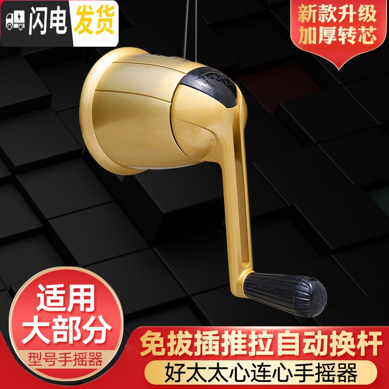 三维工匠配件手摇器升降器 晾衣架手摇器6818 88188806 6501B金色手摇器送3个膨胀丝晾衣架配件高清大图