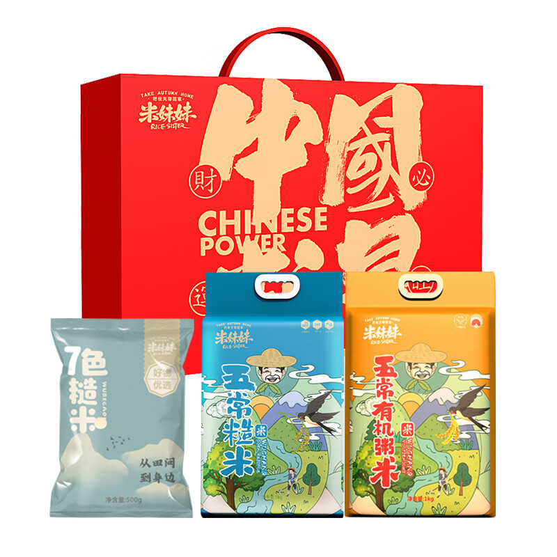 米妹妹(MIMEIMEI)中国粒量礼盒2.5kg(单位:盒)真空包装