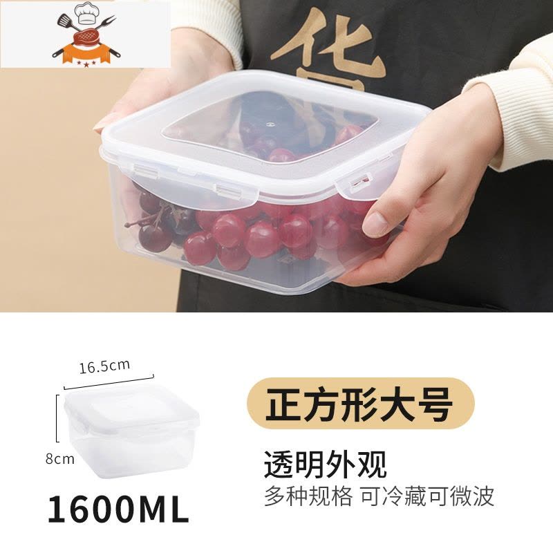 冰箱保鲜收纳盒食物密封盒子厨房食品放蔬菜五谷粮储存器 敬平 方形大号-白色厨房收纳盒图片