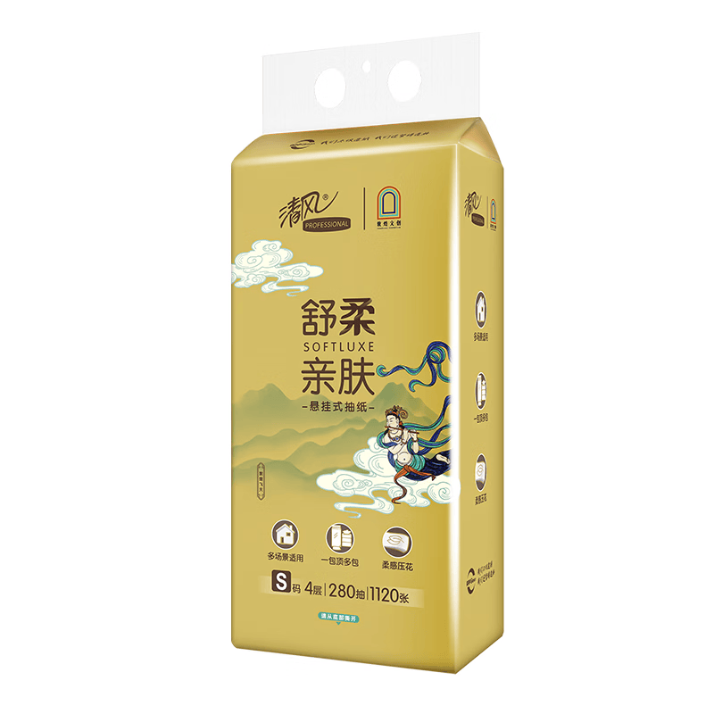 清风敦煌S码4层280抽*6悬挂式抽纸BG28ASJIP 整箱装高清大图
