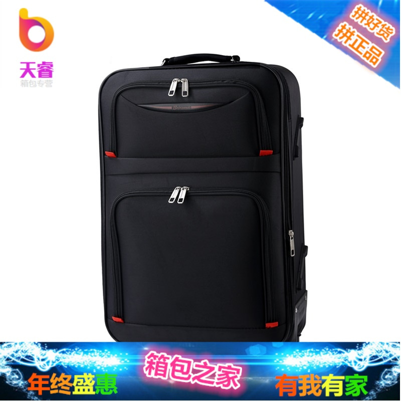 牛津布拉杆箱行李箱男女学生密码箱万向轮旅行箱帆布20/24/26寸22