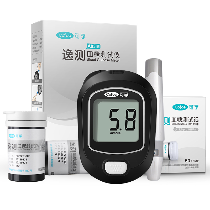 可孚血糖仪测血糖的仪器家用试纸医用高精准糖尿病逸测A03黑[仪器+100试纸]