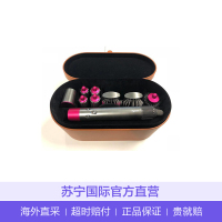 戴森 Dyson Airwrap 自动多功能造型卷发棒 电吹风 8造型头完整版HS01 收纳套装