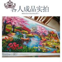 封后19年新款钻石画满钻客厅水晶十字绣山水梦幻家园点砖钻自己 异形钻[满钻全贴]150*70厘米[免费补钻]钻多配30%