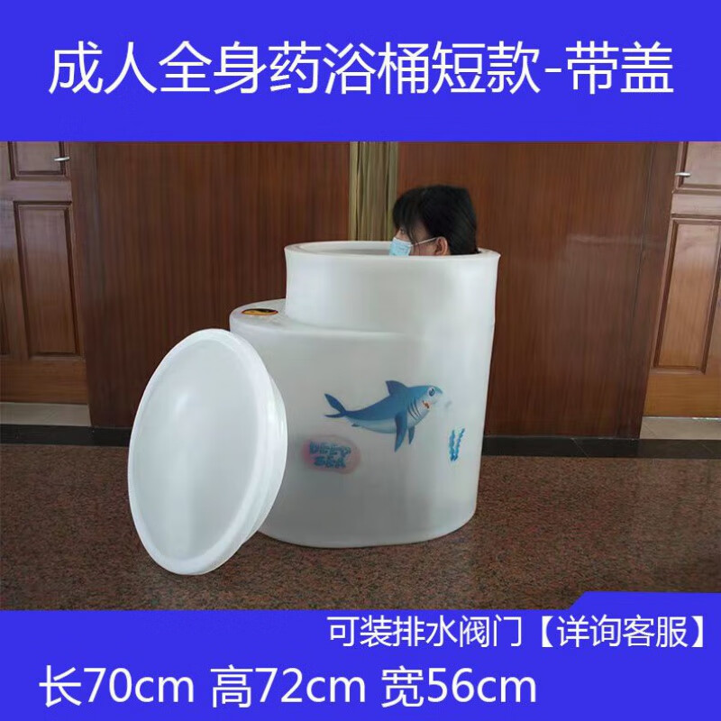 维诺亚泡澡桶浴桶加厚牛筋可带盖子家用非折叠耐用全身洗澡桶高清大图